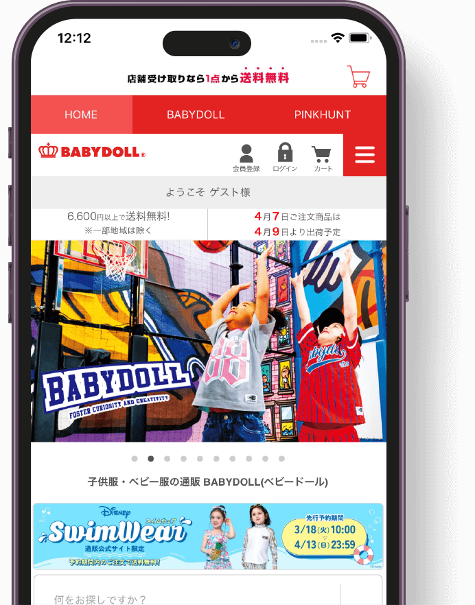 ブランド公式アプリでお買い物が便利に！