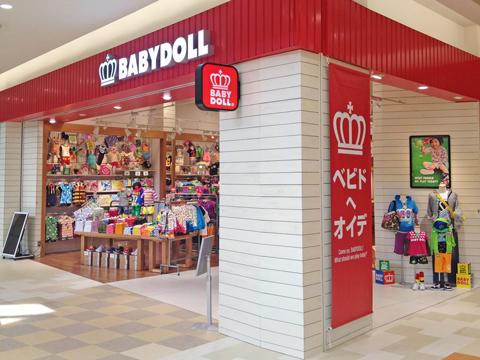 BABYDOLL アリオ八尾店
