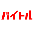バイトル